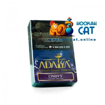 Табак для кальяна Adalya Cindy's (Адалия Синди) 50г Акцизный - фото 1